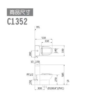 CAESAR 凱撒 兒童馬桶C1352 金級省水 兒童專用 不含安裝