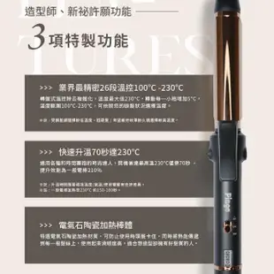 【Pingo台灣品工】Royal K9 2in1 外噴式負離子兩用電棒(電棒 離子夾 一支搞定)