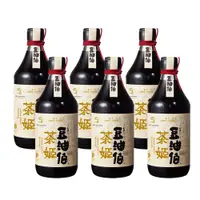 在飛比找i郵購優惠-豆油伯 茶姬釀造醬油六入組(500mlx6) 6茶姬