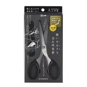 Kutwa Scissors Dual Sword Scissors Silver SS118SV