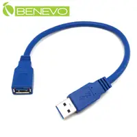 在飛比找PChome24h購物優惠-BENEVO 30cm USB3.0超高速雙隔離延長線