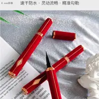 在飛比找蝦皮購物優惠-美妝格蒙新年紅絲絨眼線筆防水防汗持久不暈染速幹初學者眼線液筆