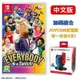 NS Switch Everybody 1-2-Switch! 中文版 + JOYCON充電座