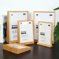 在飛比找樂天市場購物網優惠-菜單展示牌/價格牌/菜牌 a4壓克力台卡展示牌桌牌立牌菜單價