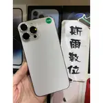 【超級大降價】APPLE IPHONE 13 PRO MAX 256GB 6.7吋 蘋果I13 有實體店 可面交2350