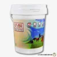 在飛比找蝦皮商城優惠-原味奶酥 抹醬 1kg /罐 奶酥醬