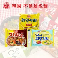 在飛比找蝦皮購物優惠-[現貨快速出貨/免運/開發票] 韓國 不倒翁 金螃蟹 海鮮拉