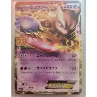 在飛比找蝦皮購物優惠-『Micky Lab』日版 Pokemon TCG 寶可夢2