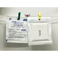 在飛比找蝦皮購物優惠-【買10送1】中衛藥用紗布 Y型不織布墊【6PLY/6層】紗