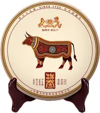 在飛比找Yahoo!奇摩拍賣優惠-牛年生肖紀念餅 生茶 500克 古法古磨 陳升 福今的品質 