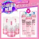 【買3送3】SHILLS 舒兒絲 仙氣濾鏡ＵＶ裸光小仙女素顏霜SPF50★★★3入+贈洗面乳3入(小姐不熙娣/小明星大跟班推薦)-慈濟共善