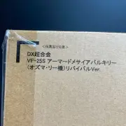 DX Chogokin VF 25S Armored Messiah Valkyrie (Ozma Lee) Revival Ver.