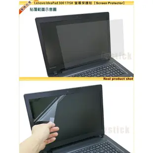 【Ezstick】Lenovo IdeaPad 300 17ISK 17 靜電式筆電LCD液晶 螢幕貼(可選鏡面或霧面)
