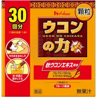 在飛比找蝦皮購物優惠-日本直送 日本 薑黃之力 30入 日本薑黃 護肝 盒裝寄出 