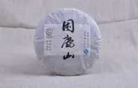 在飛比找Yahoo!奇摩拍賣優惠-普洱茶生茶  [明海園] 2013 困鹿山 皇家茶園 早春古