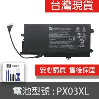 在飛比找Yahoo!奇摩拍賣優惠-原廠HP PX03XL 電池 Envy 14-K 14T-K