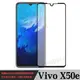 【全屏 玻璃保護貼】Vivo X50e V1930 6.44吋 滿版玻璃貼/全膠/9H 鋼化膜 防爆膜 手機螢幕貼 自動吸附 高透光 滑順