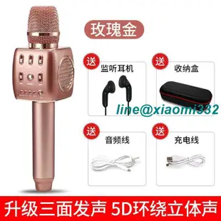 好牧人K99手機唱歌神器話筒麥克風無線藍牙全名錄音ktv主持卡拉ok