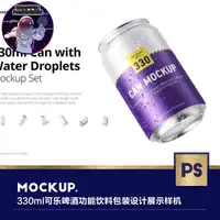 在飛比找蝦皮購物優惠-流量密碼 111005  一組330ml可樂啤酒功能飲料包裝