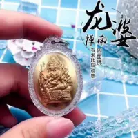 在飛比找蝦皮購物優惠-龍婆禪南 純銀四面神