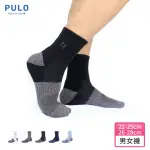 【PULO】穿立淨除臭耐磨休閒短筒襪(除臭襪/氣墊襪/短襪/運動襪/學生襪/襪/襪子/女襪子/男襪/登山襪/籃球襪)