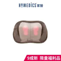 在飛比找PChome24h購物優惠-(限量福利品) 美國 HOMEDICS 家醫 3D指壓按摩枕