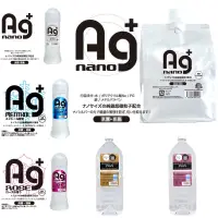 在飛比找蝦皮購物優惠-日本a-one＊ag+ menthol 抗菌消臭潤滑液 -日