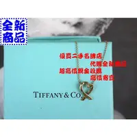 在飛比找蝦皮購物優惠-優買二手精品名牌店 TIFFANY & CO.蒂芬妮 750