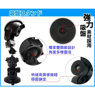 DOD 行車記錄器 支架子 LS475W LS470W LS375W LS370W LS470 LS460 吸盤 固定座