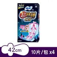 在飛比找PChome24h購物優惠-蘇菲 超熟睡夜用衛生棉42cm(10片x4包)