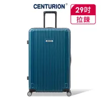 在飛比找momo購物網優惠-【CENTURION 百夫長】29吋經典亮面拉鍊箱系列行李箱