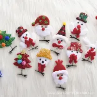 在飛比找蝦皮購物優惠-聖誕節兒童創意禮物拍拍圈發光手環毛絨髮夾頭箍