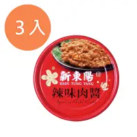 在飛比找蝦皮商城優惠-新東陽 辣味 肉醬 147g(3入)/組【康鄰超市】