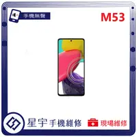 在飛比找蝦皮購物優惠-[星宇手機] 台南專業 三星 Samsung M34 / M