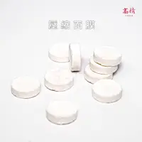 在飛比找蝦皮購物優惠-壓縮面膜 面膜紙【1元1個現貨當天發❤️】面膜 蠶絲面膜紙 