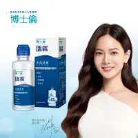 在飛比找momo購物網優惠-【博士倫 BAUSCH+LOMB 官方直營】瑞霖水漾清新多效