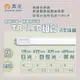 舞光 LED T8 CNS 認證版燈管 1/2/3/4尺 無藍光危害 低光衰 雙邊雙腳入電 超高光效達110 lm【永旭照明】MT2-LED-T8%DGL