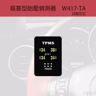 【台南宇順汽車】ORO W417-TA (Toyota專用) RAV4 盲塞型胎壓偵測器