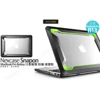 在飛比找蝦皮購物優惠-Nexcase Snapon MacBook Pro Ret
