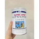 快速出貨🔥1罐【新益美】初乳粉狀食品(生命營養素)450克/罐﹝紐西蘭原裝進口﹞