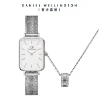 在飛比找momo購物網優惠-【Daniel Wellington】DW 手錶 飾品禮盒 