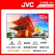 【JVC】32型HD液晶顯示器(32J)