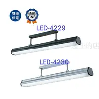 在飛比找樂天市場購物網優惠-【燈王的店】舞光 LED T8 4尺 x2 日光燈具 吸頂燈