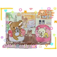 在飛比找蝦皮購物優惠-[現貨全新] 杰強 Rilakkuma 拉拉熊電競鼠墊 JP