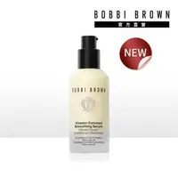 在飛比找momo購物網優惠-【Bobbi Brown 芭比波朗】維他命完美精華30ml(