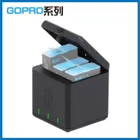 在飛比找momo購物網優惠-【RUIGPRO 睿谷】GoPro HERO 9 三充充電器