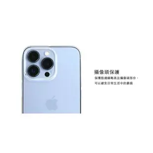 強強滾~【POWER SUPPORT】iPhone 13 6.1吋 Air Jacket超薄保護殼(全新材質)