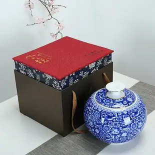 青花茶葉罐大號陶瓷茶罐密封儲物罐家用醒茶罐茶葉包裝禮盒