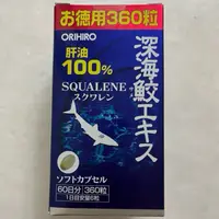 在飛比找蝦皮購物優惠-附發票 ORIHIRO 日本製 深海鮫 魚肝油 德用大容量 