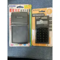 在飛比找蝦皮購物優惠-國家考試計算機 emore fx-330s EM-25 KI